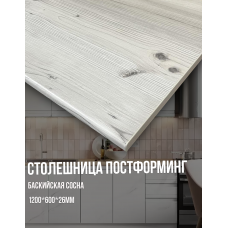Столешница кухонная